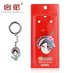 唐赋 钥匙扣挂件创意挂件卡通京剧脸谱中国特色礼品商务会议小礼物 白素贞-亮银