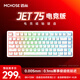 迈从（MCHOSE）Jet 75磁轴键盘电竞游戏客制化机械gasket结构有线网页驱动fps无畏契约RT自适应校准 Jet75电竞版白色 磁神轴
