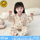 G.DUCKKIDS小黄鸭童装女童睡衣秋夏季儿童家居服套装女宝宝空调服秋冬装衣服 米白色草莓  100 尺码2~3岁【 90-100cm】