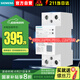 西门子 5TT5 自恢复过欠压 单相 63A 模数2 5TT55630CC 微型断路器附件