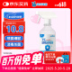 海氏海诺乐一享三 75%酒精消毒液 大瓶家用清洁消毒喷雾500ml
