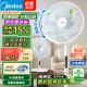 美的（Midea） 【国家补贴】电风扇家用远距送风遥控智能落地扇七叶智能感温立式电扇宿舍卧室摇头 【25年新品】升级AI声控风随温变款35AS