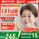 新声耳背式助听器老年人中度重度耳聋耳背专用隐形充电大功率长续航