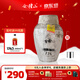 会稽山黄酒大坛装 精酿加饭酒 半干型糯米酒15.5度 22L 44斤（含酒吊）