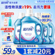 蓝月亮 深层洁净洗衣液 薰衣草香 2kg瓶+1kg瓶*3全瓶装 强效去污易漂洗 