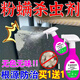 亿之康.追风尘虱粉螨小白虫杀虫剂除白色粉尘喷雾厨房粉螨尘螨专用药家用克星 灭尘虱粉螨小白虫2瓶装