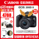 佳能（Canon） EOS 200D二代 200d2代单反相机入门单反vlog迷你单反数码照相机 200DII黑色18-55 STM套机【入门家用】 套餐二【免费升级套餐三~免费升级不加价】