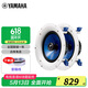 雅马哈（YAMAHA） NS-IC600吸顶音响喇叭套装 天花嵌入式背景音乐广播系统店铺家庭影院音响 NS-IC600（一对）
