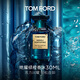 TOM FORD 明星同款 绝耀倾橙30ML TF香水橙花油女士香水 生日礼物女