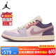 耐克NIKE篮球鞋女子AJ 1乔丹JORDAN 1低帮运动鞋DZ2768-651粉紫色37.5