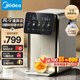 美的（Midea）小魔方pro电热水瓶电水瓶饮水机 烧水壶电热水壶316L 风冷保温恒温一体0塑料可拆国家补贴31FPro