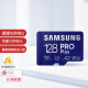 三星（SAMSUNG）128GB TF（MicroSD）存储卡Pro Plus U3 V30读160MB/s写120MB/s高速游戏机平板电脑内存卡