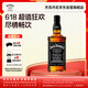 杰克丹尼（Jack Daniels）田纳西州威士忌 40度 调和型洋酒 黑标无盒 500ml*1瓶