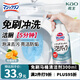 花王（KAO）马桶清洁剂300ml 免刷洗泡沫去污除臭异味液厕所清洗剂洁厕灵喷雾