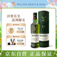 格兰菲迪（GLENFIDDICH）核心系列12年 苏格兰单一麦芽威士忌 洋酒礼盒700ml