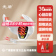 光盾生命海洋降糖三高半导体激光治疗仪生命脑梗颈动脉斑块心脑血管 光盾颈椎治疗仪电视同款【颈部+鼻腔】