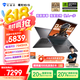 机械师曙光16S【RTX5060】16英寸高性能AI电竞游戏本笔记本电脑 R9 7945HX 2.5K 300Hz 16G1TB 国补20%