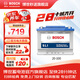 博世(BOSCH)汽车电瓶蓄电池免维护20-100 12V上门安装 以旧换新