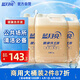 蓝月亮 健康洗手液5kg*3桶 30斤 洗手液补充装 大桶整箱装 车间企业采购