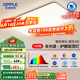 欧普（OPPLE）全光谱护眼吸顶灯客厅灯智能LED照明灯具简约大气包安装 凝月4黑