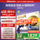 海信电视65E3Q 65英寸 144Hz高刷 U+超画质引擎  AI智能语音 Wi-Fi6  4k液晶平板 国家补贴以旧换新