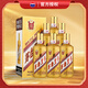 茅台（MOUTAI） 金王子 酱香型白酒 53度 500ml*6瓶 整箱装
