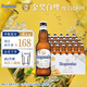 福佳白啤酒330ml*24瓶整箱装金奖小麦精酿百威集团 