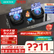 华帝（VATTI）【小飞碟】官方国家补贴20%定时联动燃气灶具天然气嵌入式5.2kW猛火煤气炉双眼灶台i10308D/309D