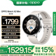 OPPO Watch X2 Mini  皓月银【国家补贴15%】孙颖莎同款  oppo手表男女eSIM全智能运动健康手表