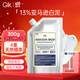 GIK亚马逊白泥面膜300g清洁泥膜涂抹泥膜深层清洁护肤面膜送女友