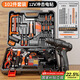 绿林手电钻充电家用组合多功能电钻工具箱套装 12V双速电钻102件套