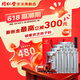 同仁堂北京同仁堂 破壁灵芝孢子粉胶囊 0.35g/粒*60粒/盒增强免疫新效期 灵芝袍子粉60粒*10罐【囤货装】