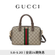 GUCCI古驰Ophidia系列中号波士顿包 米色和乌木色 均码