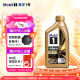 美孚（Mobil）美孚1号先进全合成汽机油小金美0W-40经典表现SP 1L 汽车保养