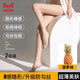 猫人丝袜女薄款防勾丝2026新款黑丝夏季性感显瘦防晒连裤袜2条菠萝袜