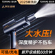 图拉斯（TORRAS）无线洗车机高压车用喷水枪锂电池强压力泵家商用清洗机神器全套