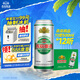 燕京啤酒 精品11度清爽拉格啤酒500ml*12听  巅峰开抢 整箱装