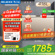 美菱（MeiLing）冰柜卧式大容量冷柜商用家用 零下40度深冷速冻 电子控温冷藏冷冻转换展示柜保鲜柜双门雪糕柜 418升【-40度/电控】PCM内胆 418L