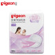 贝亲（Pigeon）防溢乳垫孕产妇防溢奶垫 哺乳防漏隔奶垫一次性乳垫 120+12片(PL163)新老随机发