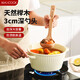 美厨（MAXCOOK）木汤勺 榉木勺子 天然家用无漆无蜡木勺铲 加长柄菜勺MCCU4157