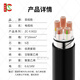 昆缆胜  电缆线ZC-YJV22-5*10平方 电压0.6/1KV国标5芯铜芯铠装地埋阻燃电缆  硬线1米