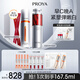 珀莱雅早c晚a精华液护肤品套装双抗红宝石抗皱100ml 生日礼物