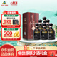 古井贡酒 年份原浆古7 浓香型白酒 42度 500ml*6瓶 整箱装
