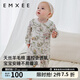 嫚熙（EMXEE）天丝羊毛棉宝宝连体衣秋冬季男女宝新生儿儿童衣服套装 晨曦庄园-对襟（不含帽子发带） 90cm 【1-2岁，体重9.5-13kg】