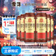 雪花经典老雪 500ml*6听经典醇厚 高度数 爽快口感