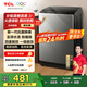 TCL 8公斤抗菌小型波轮洗衣机全自动家用V2R 一级能效 宿舍租房 家电国家补贴20%以旧换新B80V2R