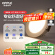 欧普（OPPLE）LED筒灯嵌入式孔灯吊顶灯超薄客厅漆白全铝 6瓦三色开孔7-8.5cm