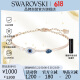 SWAROVSKI施华洛世奇恶魔之眼 SYMBOLICA手镯女520送女朋友生日礼物5171991