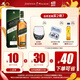 尊尼获加（JOHNNIE WALKER）绿方绿牌15年 苏格兰调和威士忌 洋酒 750ml