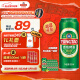 青岛啤酒（TsingTao）经典拉格 10度 550ml*18听 加量不加价 整箱装